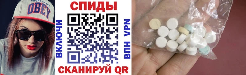 Amphetamine Розовый Борисоглебск