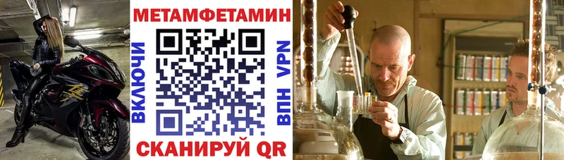 как найти закладки  Борисоглебск  Амфетамин 98% 