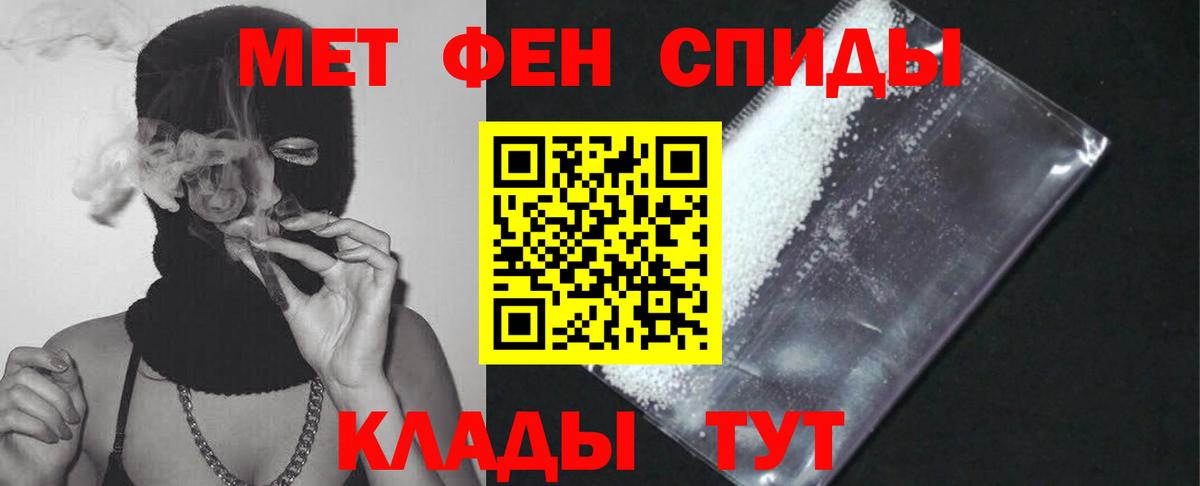 Борисоглебск  АМФЕТАМИН  Вход с VPN  Amphetamine 97% 