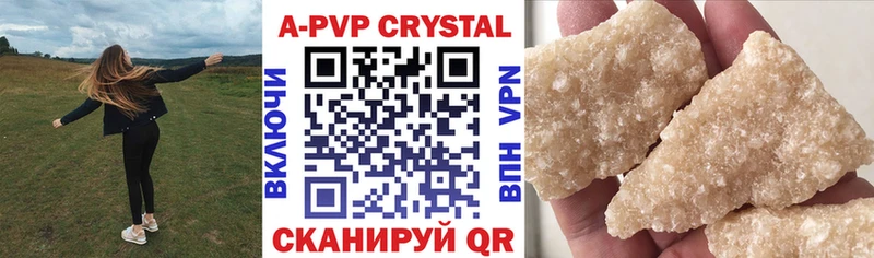Alpha PVP мука  мориарти Telegram  Борисоглебск 
