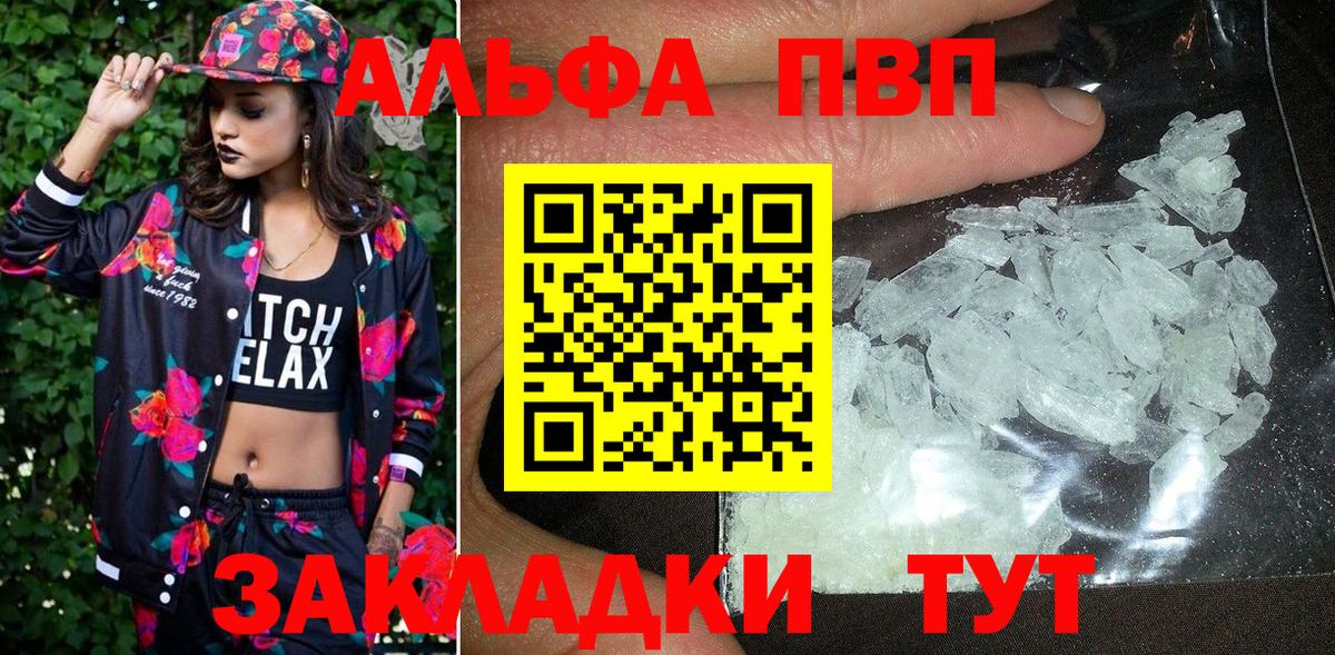 МАРИХУАНА  MDMA  Бошки Шишки  Вход с VPN  НБОМе  Меф МЯУ МЯУ   Борисоглебск  Где купить наркотики?  ГАШ 