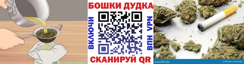 Еда ТГК конопля  Борисоглебск 