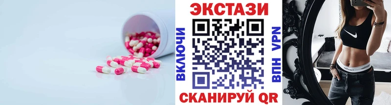 где можно купить гидра зеркало Экстази Дубай Борисоглебск