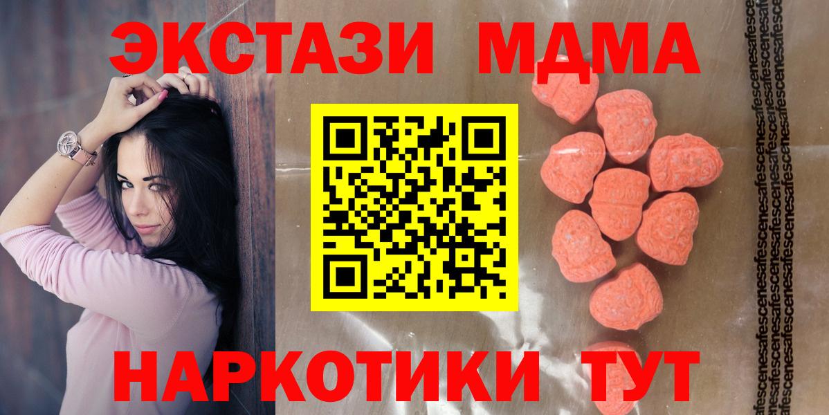 Борисоглебск  Ecstasy  Вход с VPN  ЭКСТАЗИ TESLA 