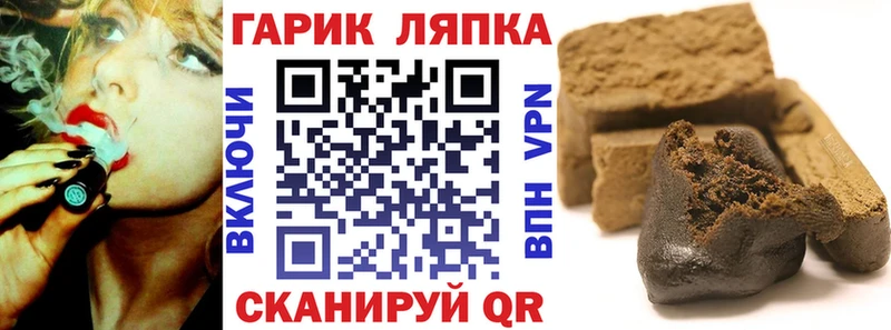 Гашиш хэш  купить наркотик  Борисоглебск 