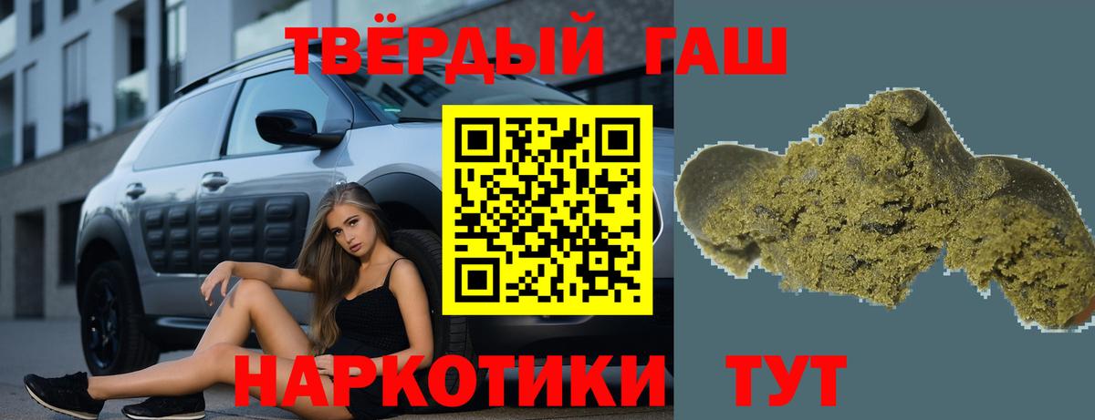 Марихуана Борисоглебск