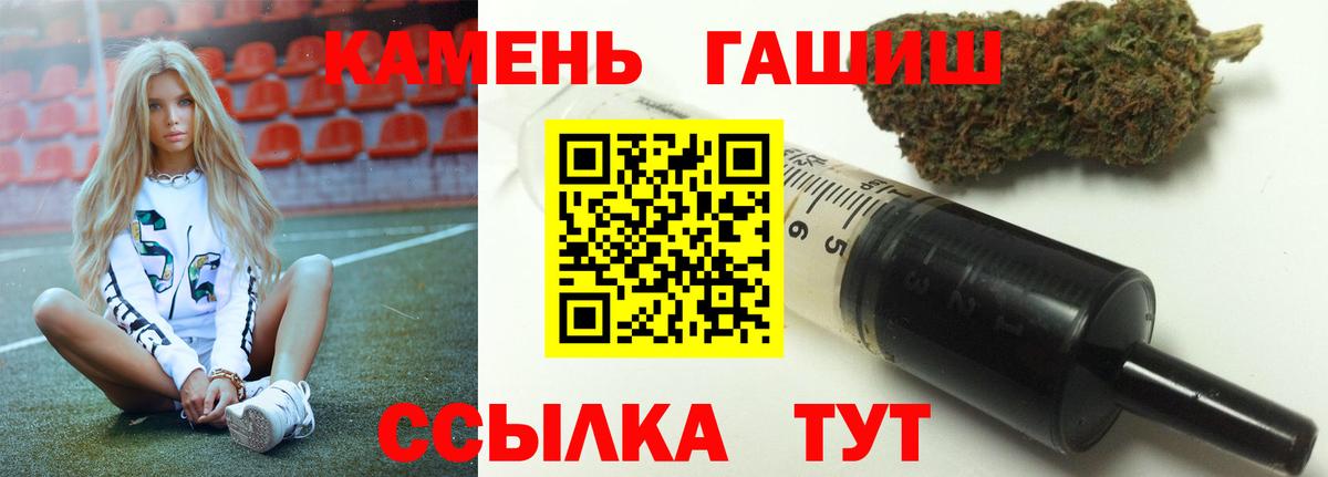 ГАШИШ hashish Борисоглебск