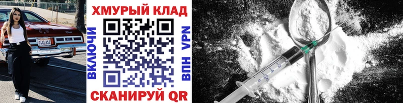 закладки  Борисоглебск  Героин гречка 