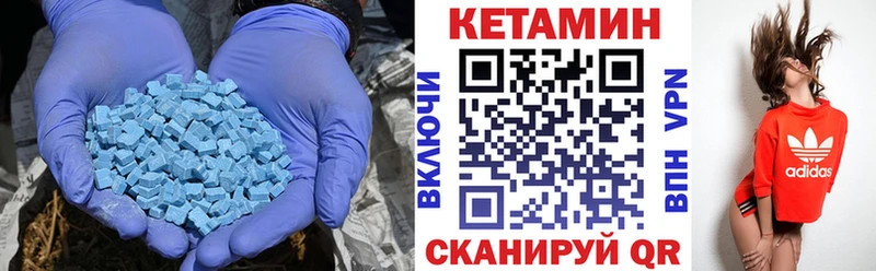 КЕТАМИН ketamine  Борисоглебск 