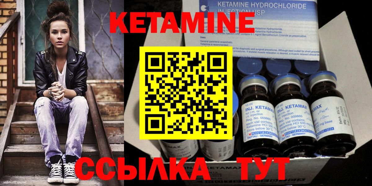 Бошки Шишки  A-PVP  Мефедрон  Плюхи  Конопля  Метамфетамин  Кокаин  Борисоглебск  Вход с VPN  Кетыч 