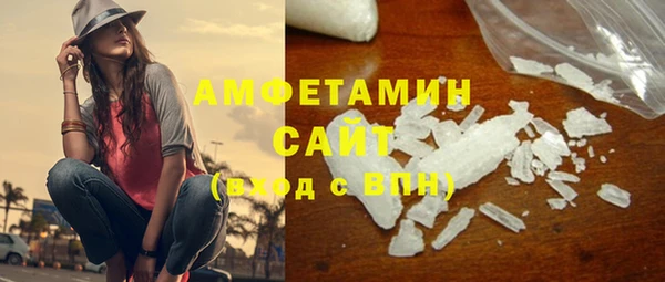 марихуана Осинники