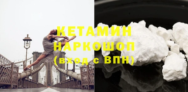 мяу мяу кристалл Переславль-Залесский