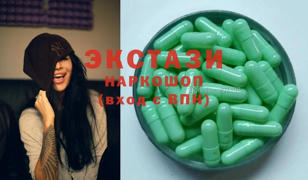 марихуана Осинники