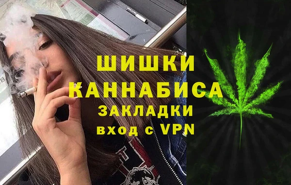 MDMA Premium VHQ Осташков
