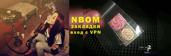 марихуана Осинники