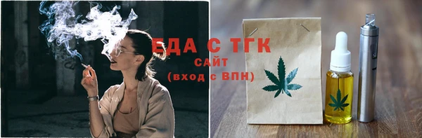MDMA Premium VHQ Осташков