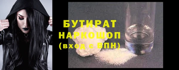 MDMA Premium VHQ Осташков