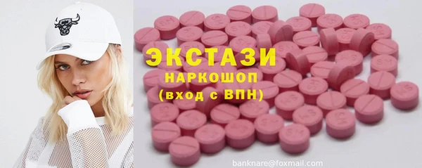 марихуана Осинники