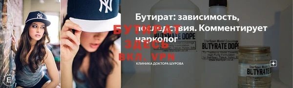 ECSTASY Пестово