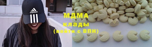 MDMA Premium VHQ Осташков