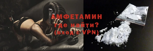 MDMA Premium VHQ Осташков