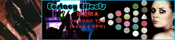 mdma Елабуга