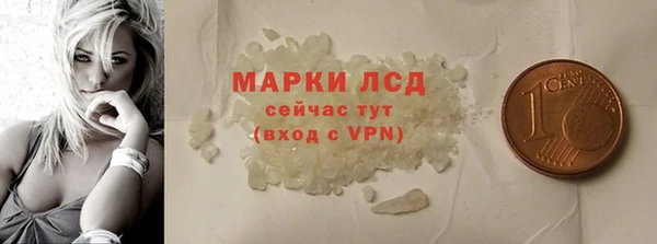 MDMA Premium VHQ Осташков
