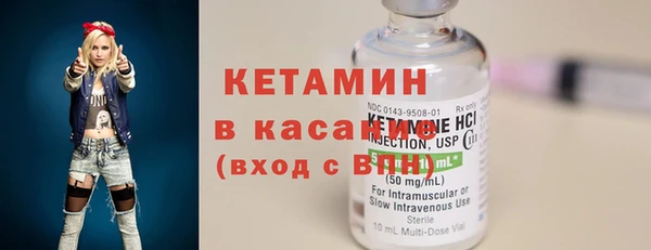 мяу мяу кристалл Переславль-Залесский