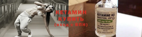 мяу мяу кристалл Переславль-Залесский
