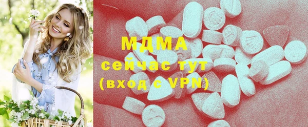 мяу мяу кристалл Переславль-Залесский