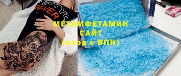 марихуана Осинники