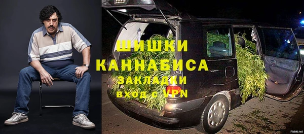 MDMA Premium VHQ Осташков