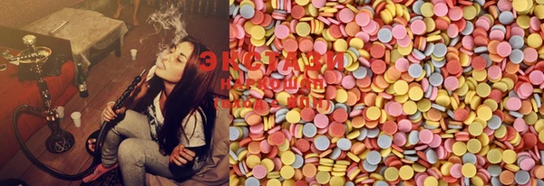 MESCALINE Остров