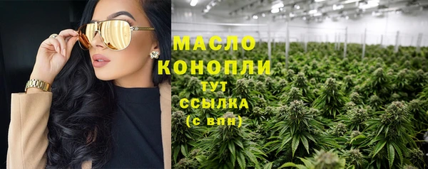 марихуана Осинники