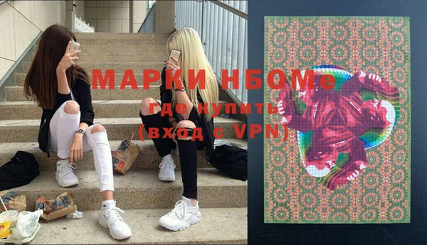 марихуана Осинники