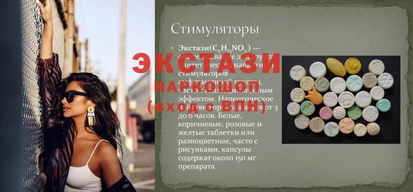 мяу мяу кристалл Переславль-Залесский