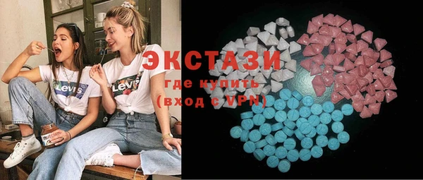 MDMA Premium VHQ Осташков