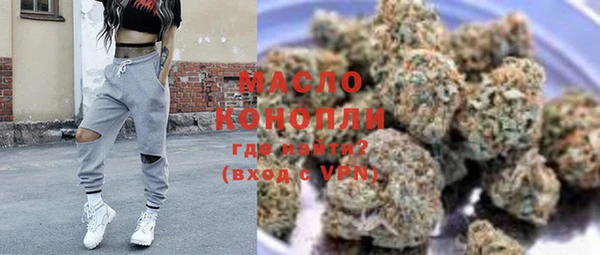 MDMA Premium VHQ Осташков