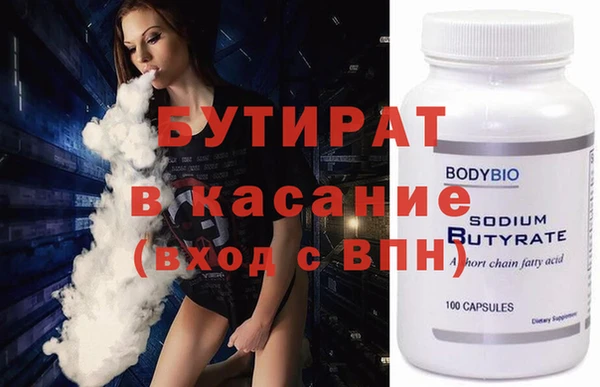 мяу мяу кристалл Переславль-Залесский