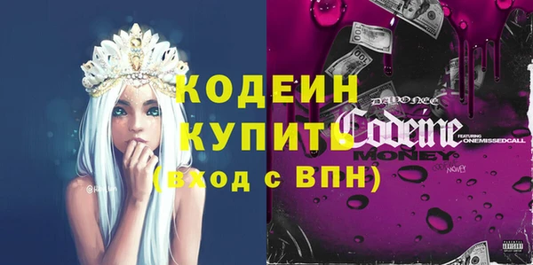 марихуана Осинники