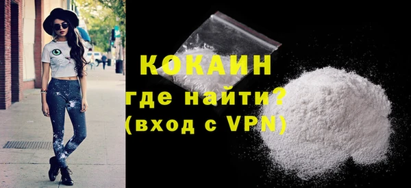 марихуана Осинники