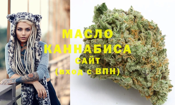 марихуана Осинники