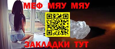 спайс Аргун
