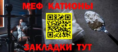 молекула духа Беслан