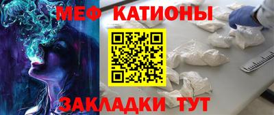 спайс Аргун