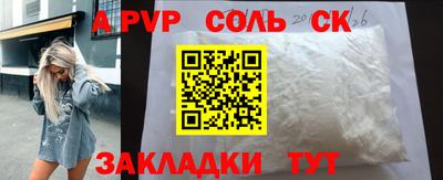 2c-b Апрелевка