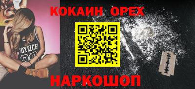 2c-b Апрелевка