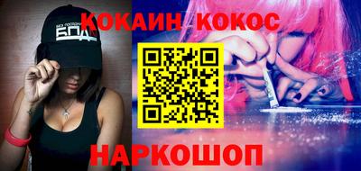 марки lsd Апшеронск