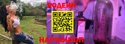 2c-b Апрелевка