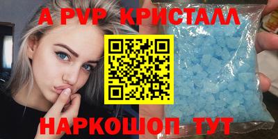 2c-b Апрелевка